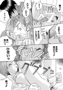 Page 70 of BEST OF SAKURA - preview thumbnail