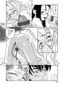 Page 94 of BEST OF SAKURA - preview thumbnail