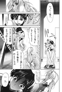 Page 40 of HI-SIDE 6 - preview thumbnail
