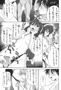 Page 46 of HI-SIDE 6 - preview thumbnail