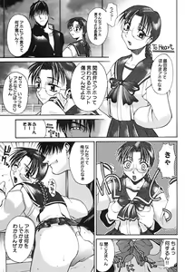 Page 56 of HI-SIDE 6 - preview thumbnail