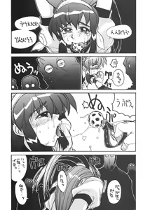 Page 8 of HI-SIDE 6 - preview thumbnail