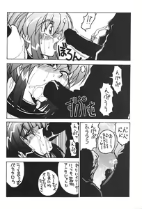 Page 9 of HI-SIDE 6 - preview thumbnail