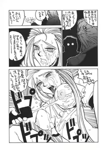 Page 10 of HI-SIDE 6 - preview thumbnail