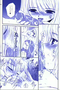 Page 10 of BLUE WIND - preview thumbnail