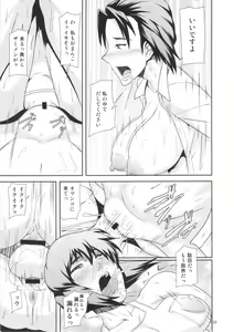 Page 24 of REDLEVEL7 - preview thumbnail