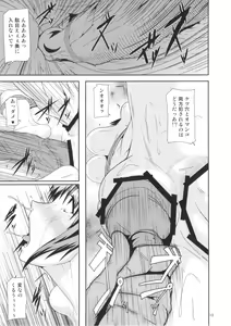 Page 14 of REDLEVEL8 - preview thumbnail