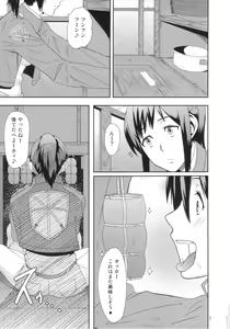 Page 2 of REDLEVEL8 - preview thumbnail