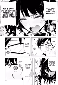 Page 9 of ED no Eroi Hon desu. | This is ED's Erotic Book - preview thumbnail