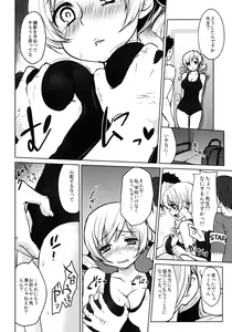 Page 16 of Kyonyuu Idol Tomoe Mami KyouIku-teki Shidou - preview thumbnail
