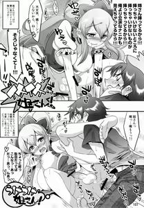 Page 106 of Tamago no Kara - TSNM Final! - preview thumbnail