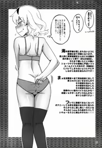 Page 4 of Tamago no Kara - TSNM Final! - preview thumbnail