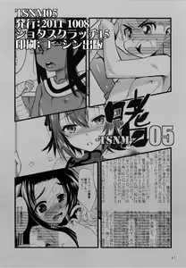Page 60 of Tamago no Kara - TSNM Final! - preview thumbnail