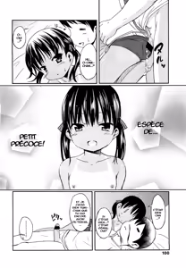Page 12 of Hiyake @ Daisuki | Suntan @ Love - preview thumbnail