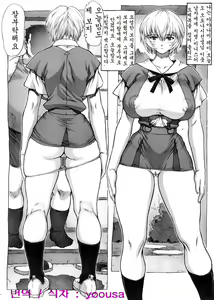 Page 11 of Omake Hon Soushuuhen Sono 1 - preview thumbnail