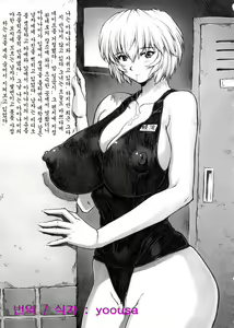 Page 16 of Omake Hon Soushuuhen Sono 1 - preview thumbnail