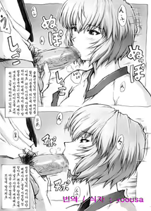 Page 6 of Omake Hon Soushuuhen Sono 1 - preview thumbnail