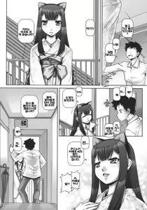 Page 91 of J.K. Madam - preview thumbnail