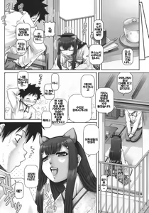 Page 92 of J.K. Madam - preview thumbnail