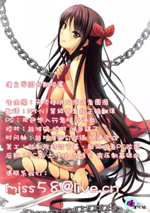 居残り白書 — hentai manga cover on Fhentai