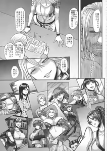 Page 32 of DOA DOA HARD CORE - preview thumbnail