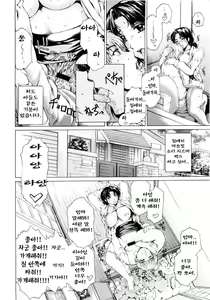 Page 43 of 9-Ji Kara 5-ji Made no Koibito 1-3 wa Soushuuhen - NINE to FIVE LOVER - preview thumbnail