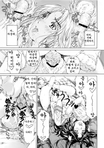 Page 62 of 9-Ji Kara 5-ji Made no Koibito 1-3 wa Soushuuhen - NINE to FIVE LOVER - preview thumbnail