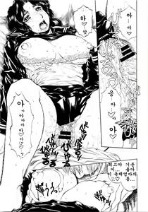 Page 78 of 9-Ji Kara 5-ji Made no Koibito 1-3 wa Soushuuhen - NINE to FIVE LOVER - preview thumbnail