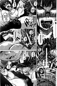 Page 149 of Yuutousei Muchimuchi Chigoku - preview thumbnail