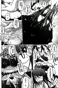 Page 180 of Yuutousei Muchimuchi Chigoku - preview thumbnail