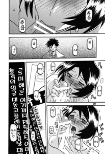 Page 20 of Akebi no Mi - Satomi AFTER | 산희의 실 사토미 AFTER - preview thumbnail