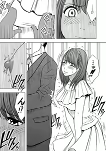 Page 12 of Virgin idol EP4-6 - preview thumbnail