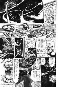 Page 140 of Lemon People 1983-10 Vol. 21 - preview thumbnail