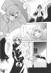 Page 9 of Caerula Luna - preview thumbnail