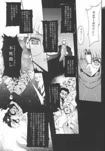 Page 10 of Caerula Luna - preview thumbnail