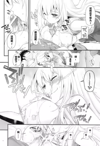 Page 14 of D.L. action 78 - preview thumbnail