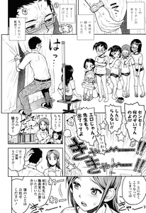 Page 127 of Loli Gurui - preview thumbnail