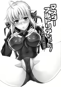 Page 3 of Master Arturia-chan! -Yome to Ecchi na Maryoku Kyoukyuu- - preview thumbnail