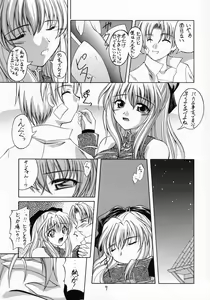 Page 8 of Kaze no Yousei - preview thumbnail