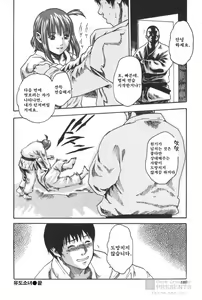 Page 186 of SPORTS HIGH! - preview thumbnail