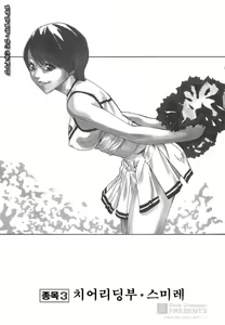 Page 49 of SPORTS HIGH! - preview thumbnail