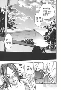 Page 89 of SPORTS HIGH! - preview thumbnail