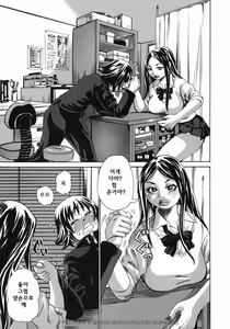 Page 168 of Midoku - The Facsinating Poison - preview thumbnail