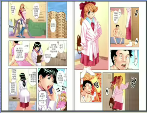 Page 106 of Hitomi no Karte 1 Full Color Ban | 히토미의 진료차트 - preview thumbnail
