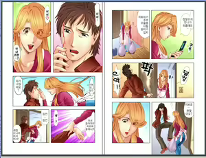 Page 107 of Hitomi no Karte 1 Full Color Ban | 히토미의 진료차트 - preview thumbnail