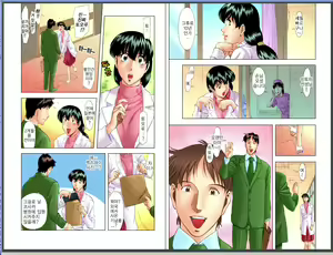 Page 115 of Hitomi no Karte 1 Full Color Ban | 히토미의 진료차트 - preview thumbnail