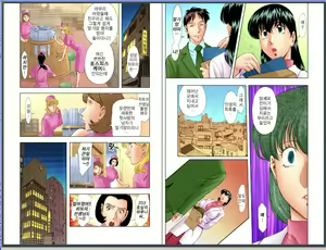 Page 116 of Hitomi no Karte 1 Full Color Ban | 히토미의 진료차트 - preview thumbnail