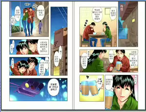 Page 117 of Hitomi no Karte 1 Full Color Ban | 히토미의 진료차트 - preview thumbnail