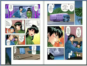 Page 97 of Hitomi no Karte 1 Full Color Ban | 히토미의 진료차트 - preview thumbnail