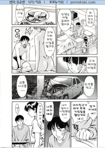 Page 105 of Hitomi no Karte 1 - preview thumbnail